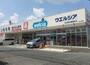 ドラックストア　ウエルシア名古屋法華西町店（ドラッグストア）まで599m