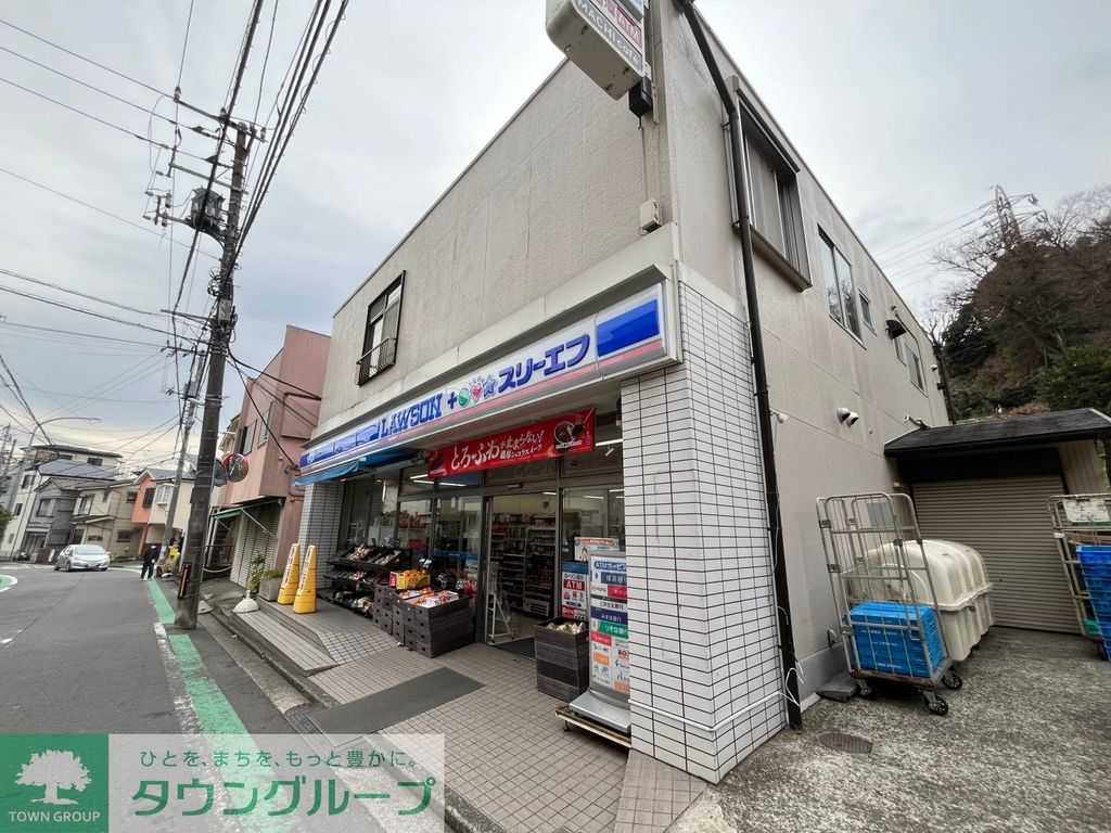 コンビニ　ローソン・スリーエフ清水ヶ丘店（コンビニ）まで610m