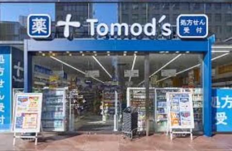 ドラックストア　マツモトキヨシ五反田TOC店（ドラッグストア）まで230m