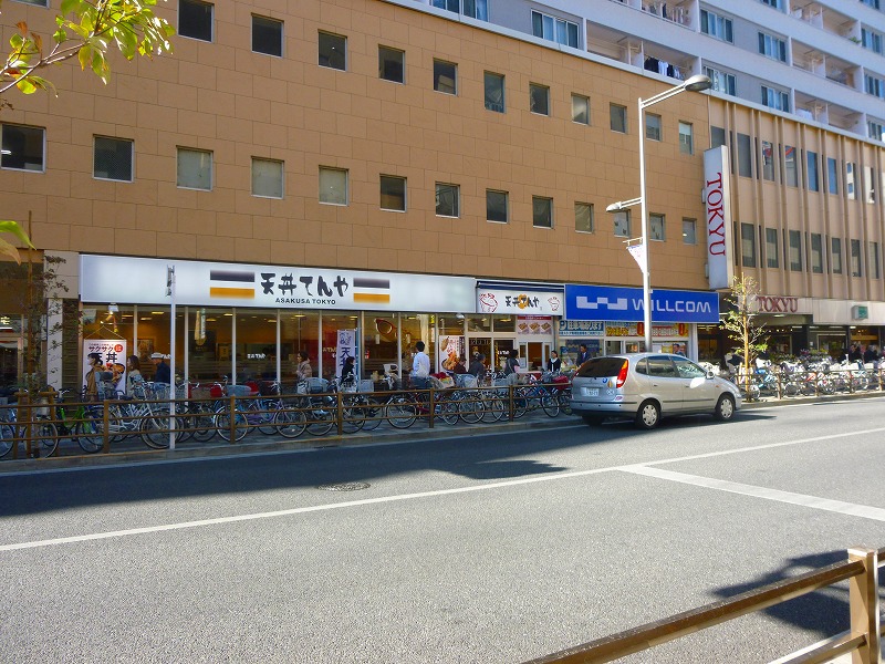 飲食店　てんや（飲食店）まで258m