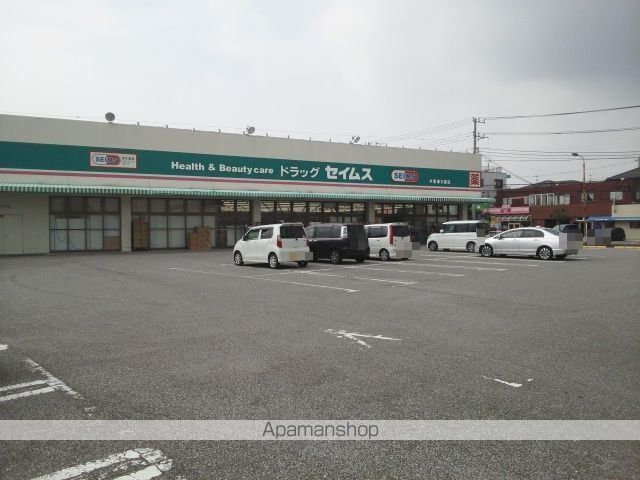 ドラックストア　ドラッグセイムス木更津太田店（ドラッグストア）まで550m