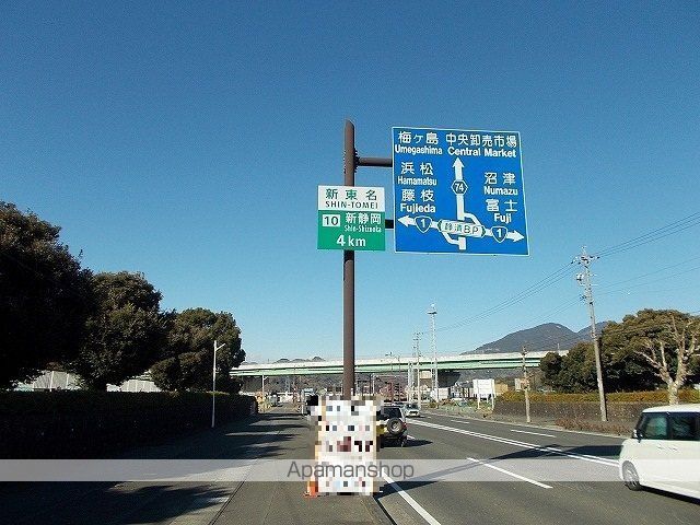 その他　静清バイパス　千代田上土ＩＣ（その他）まで1100m
