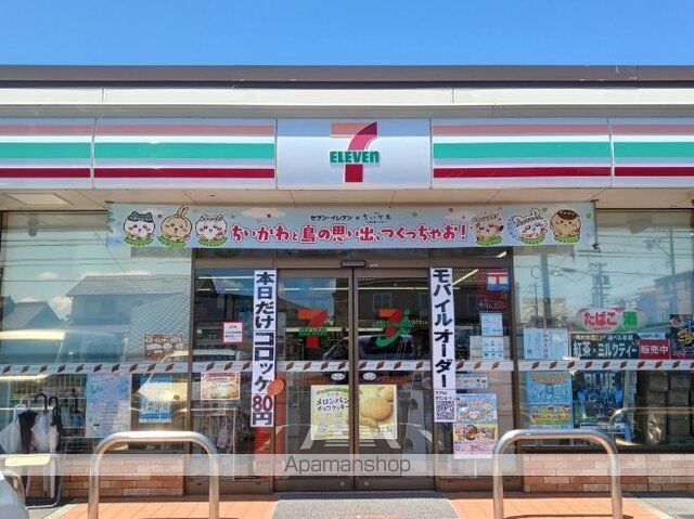 コンビニ　セブンイレブン（コンビニ）まで500m