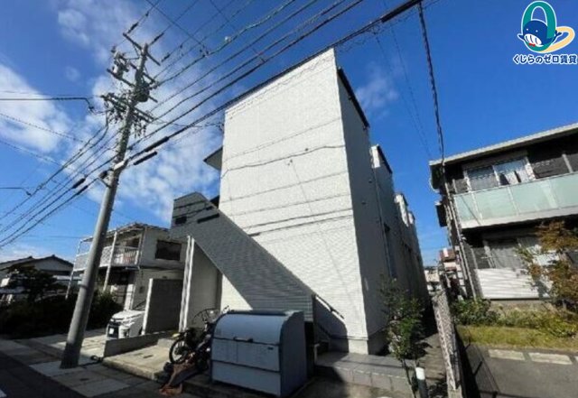 建物外観　くじらのゼロ賃貸は＼仲介手数料0円×初期費用最安×全国対応／