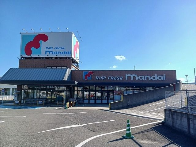 スーパー　万代様（スーパー）まで1100m