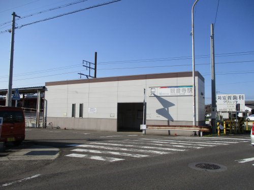 その他　観音寺駅（その他）まで977m