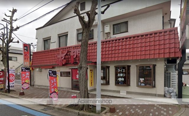 飲食店　赤門　小倉台店（飲食店）まで542m