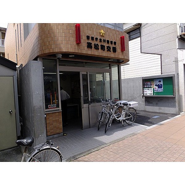 警察署・交番　立川警察署 高松町交番（警察署・交番）まで806m