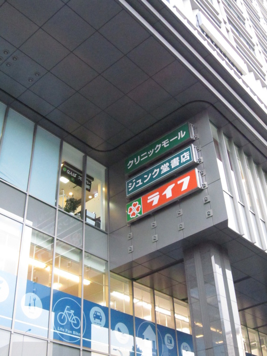 スーパー　スーパー（スーパー）まで360m