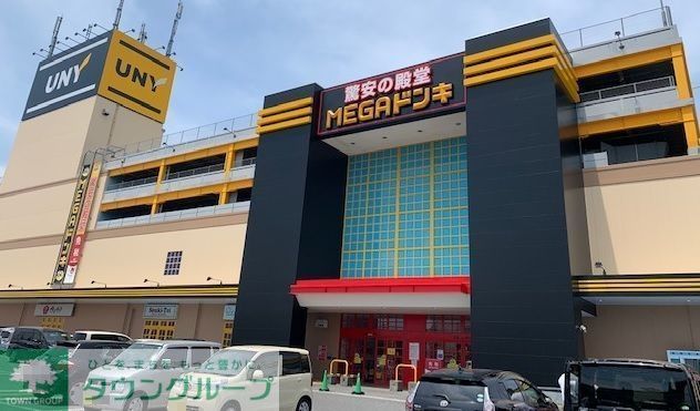 ショッピングセンター　MEGAドン・キホーテUNY市原店（ショッピングセンター）まで1930m