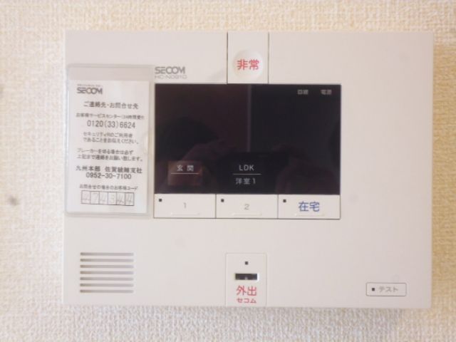 フローラIII番館のその他写真