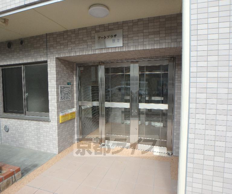 アートプラザ枚方の外観写真