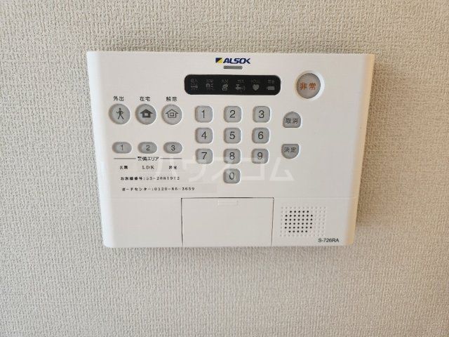 セキュリティ