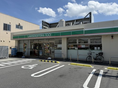 コンビニ　ローソンストア100　住道矢田二丁目店（コンビニ）まで130m