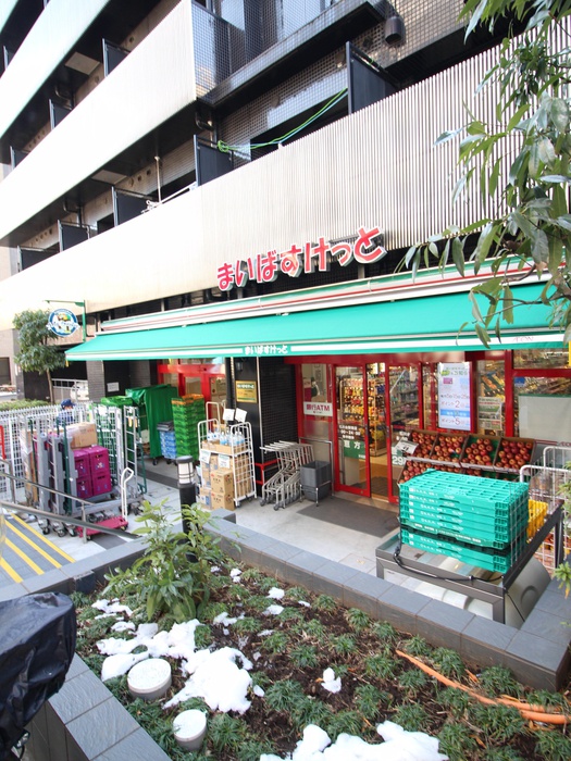 スーパー　まいばすけっと 石川台駅南店（スーパー）まで759m