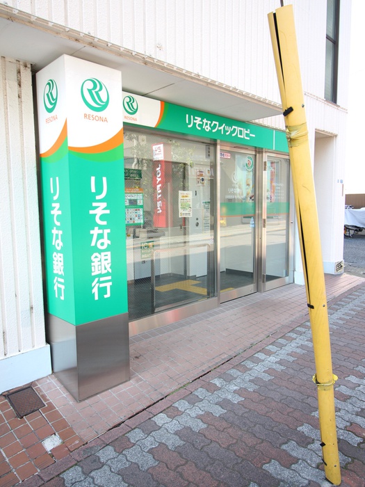 銀行　りそな銀行ピーコックストア石川台店 ＡＴＭ（銀行）まで497m