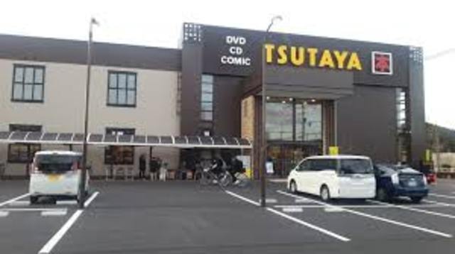 その他　TSUTAYA姫路飾磨店（その他）まで785m