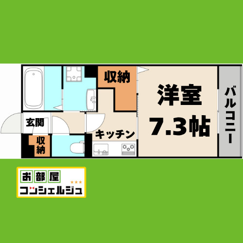 地下鉄東山線 岩塚駅 徒歩5分 3階建 築10年の間取り写真