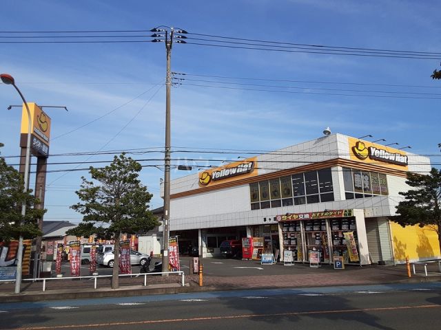 その他　イエローハット 茅ヶ崎店（その他）まで727m