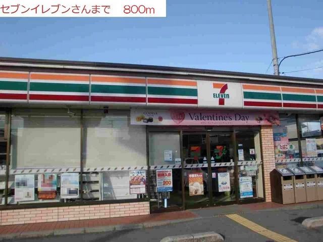 コンビニ　セブンイレブン小野本町店（コンビニ）まで800m