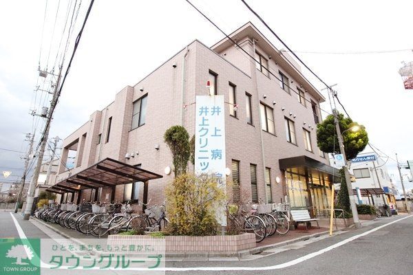 病院　上井クリニック（病院）まで135m