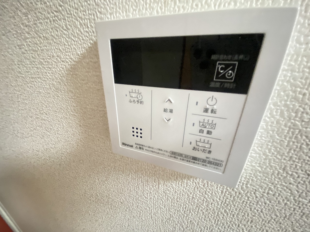 東急田園都市線 宮前平駅 徒歩5分 5階建 築34年のその他写真