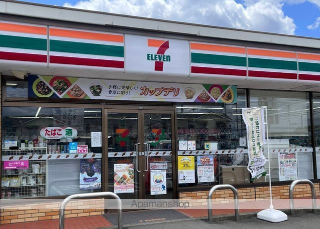 コンビニ　セブン－イレブン西那須野緑店（コンビニ）まで1533m