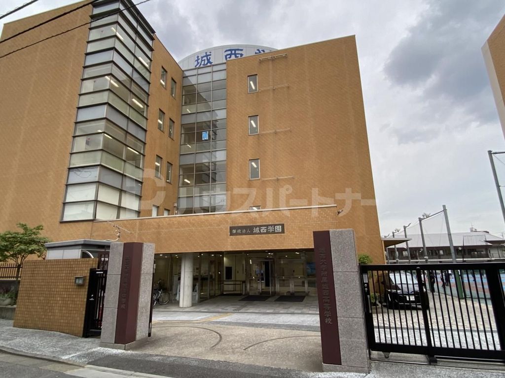 中学校　私立城西大学附属城西中学校（中学校）まで490m