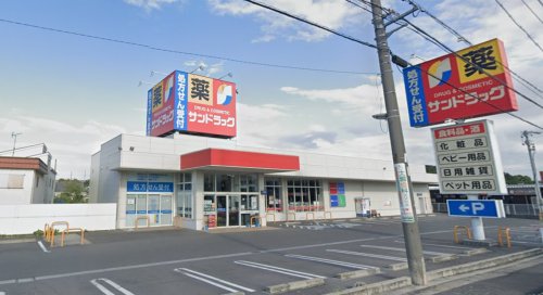 ドラックストア　サンドラッグ 加木屋店（ドラッグストア）まで546m