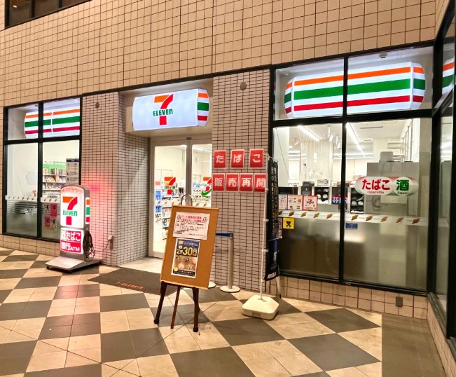 ドゥーエ西大島IIIの周辺写真