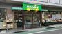 スーパー　スーパーあまいけ上石神井店（スーパー）まで658m