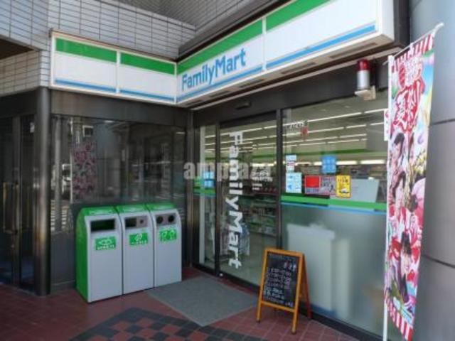 コンビニ　ファミリーマート中野本町六丁目店（コンビニ）まで322m