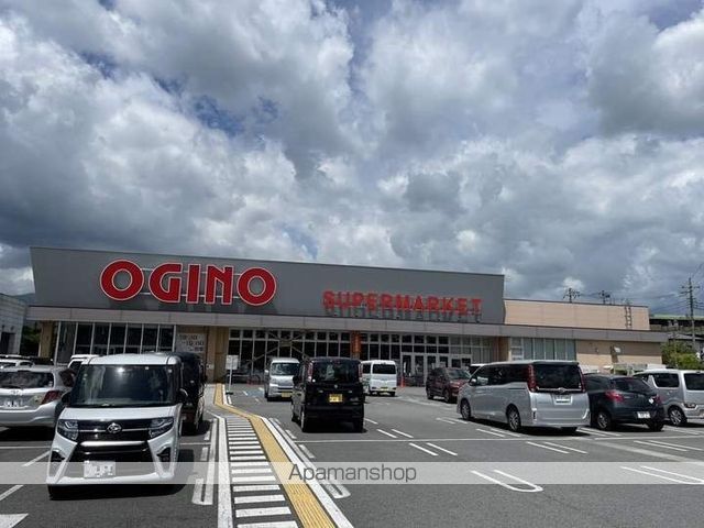 スーパー　（株）オギノ／御殿場富士岡店（スーパー）まで303m