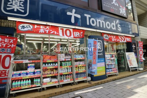 ドラックストア　トモズ 赤坂店（ドラッグストア）まで307m