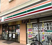 コンビニ　セブンイレブン 板橋大谷口上町店（コンビニ）まで81m