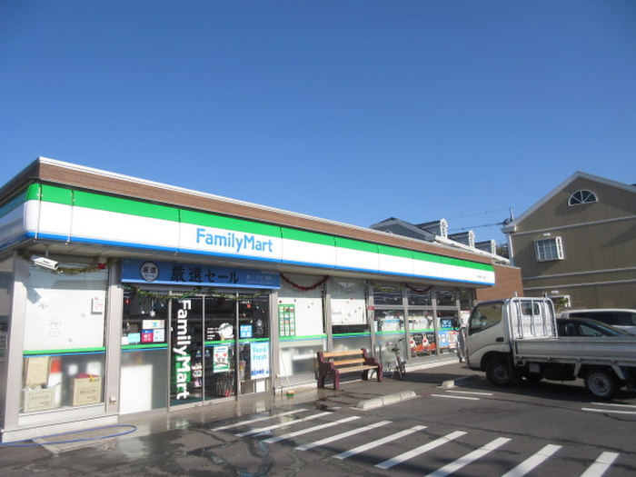 コンビニ　ファミリーマート 東有馬二丁目店（コンビニ）まで398m