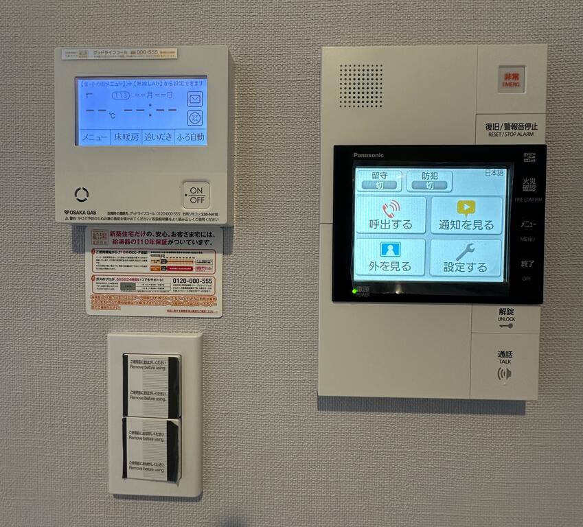 その他設備　TVモニター付きインターホン、床暖房スイッチ