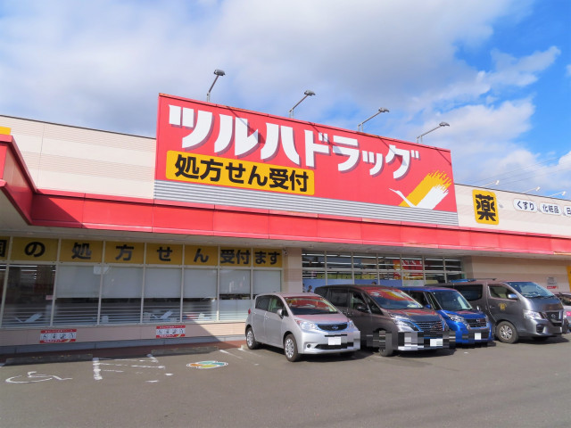 ドラックストア　ツルハドラッグ　仙台新田店（ドラッグストア）まで750m
