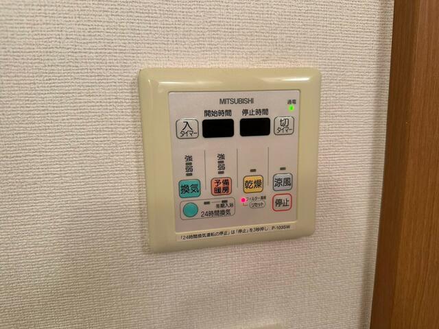 その他設備　浴室換気乾燥機