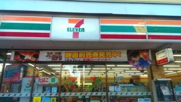 コンビニ　セブンイレブン 練馬豊玉北4丁目店（コンビニ）まで64m