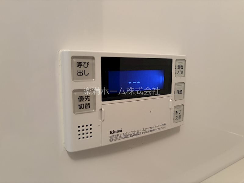 その他設備　追い炊き機能あり♪