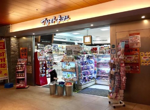 ドラックストア　マツモトキヨシ赤坂Bizタワー店（ドラッグストア）まで435m