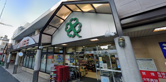 スーパー　ライフ　塚本店（スーパー）まで394m
