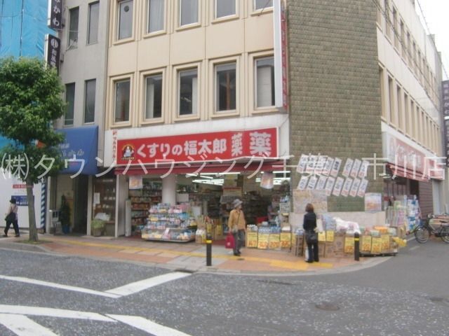 ドラックストア　福太郎（ドラッグストア）まで100m