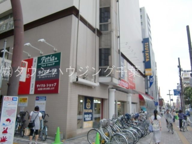 その他　ＴＳＵＴＡＹＡ（その他）まで400m