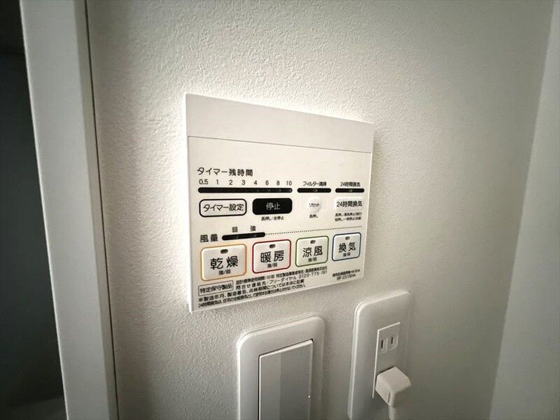 その他設備　設備充実★