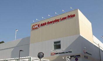 東京メトロ東西線 東陽町駅 徒歩14分 12階建 築25年の周辺写真