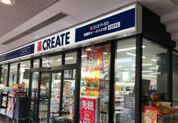東京メトロ東西線 東陽町駅 徒歩14分 12階建 築25年の周辺写真