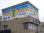 スーパー　タチヤ 多治見店（スーパー）まで1466m