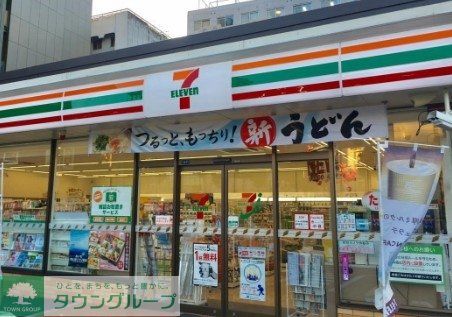 コンビニ　セブンイレブン名古屋葵3丁目店（コンビニ）まで270m